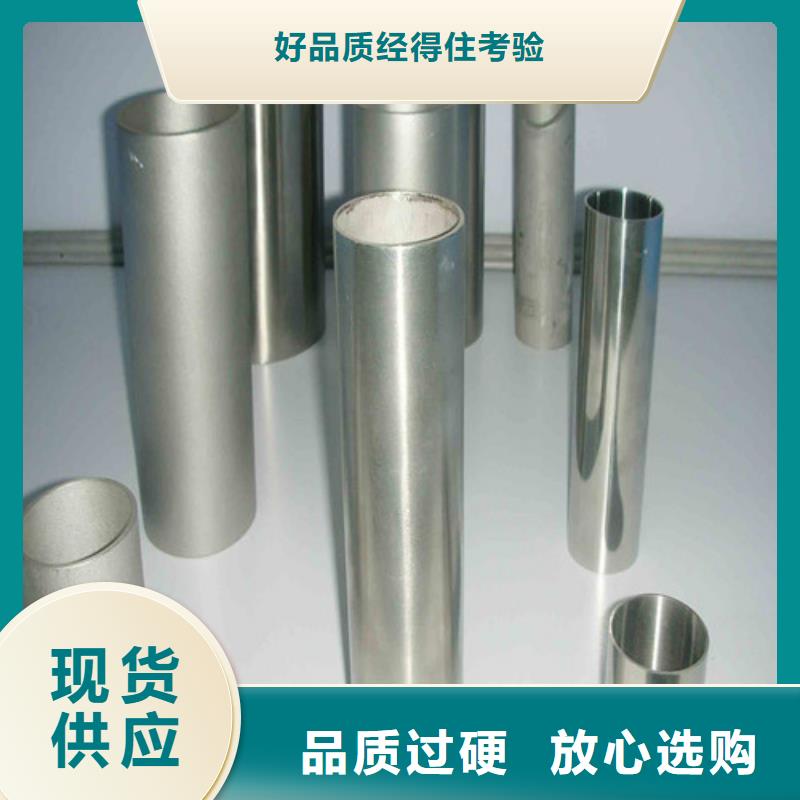 精选304不锈钢管厂家