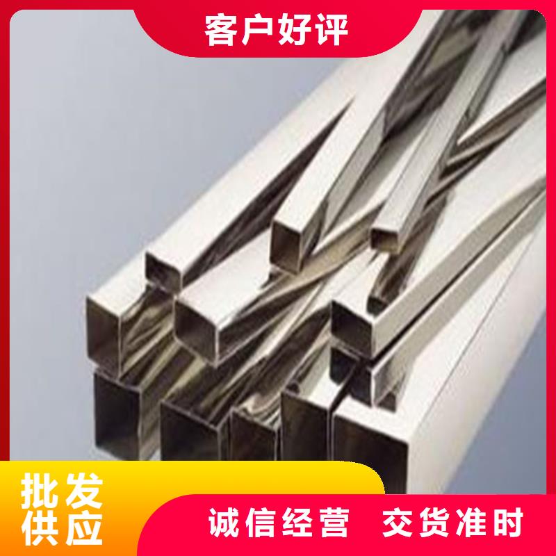 口碑好的904L不锈钢管生产厂家