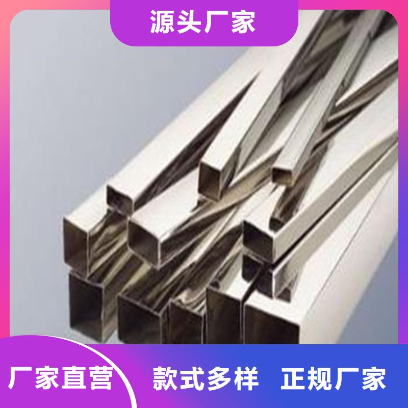 定制304不锈钢管厂家