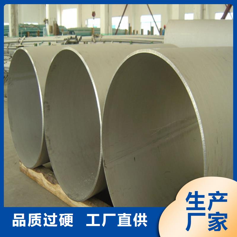 品质保证的904L不锈钢管厂家
