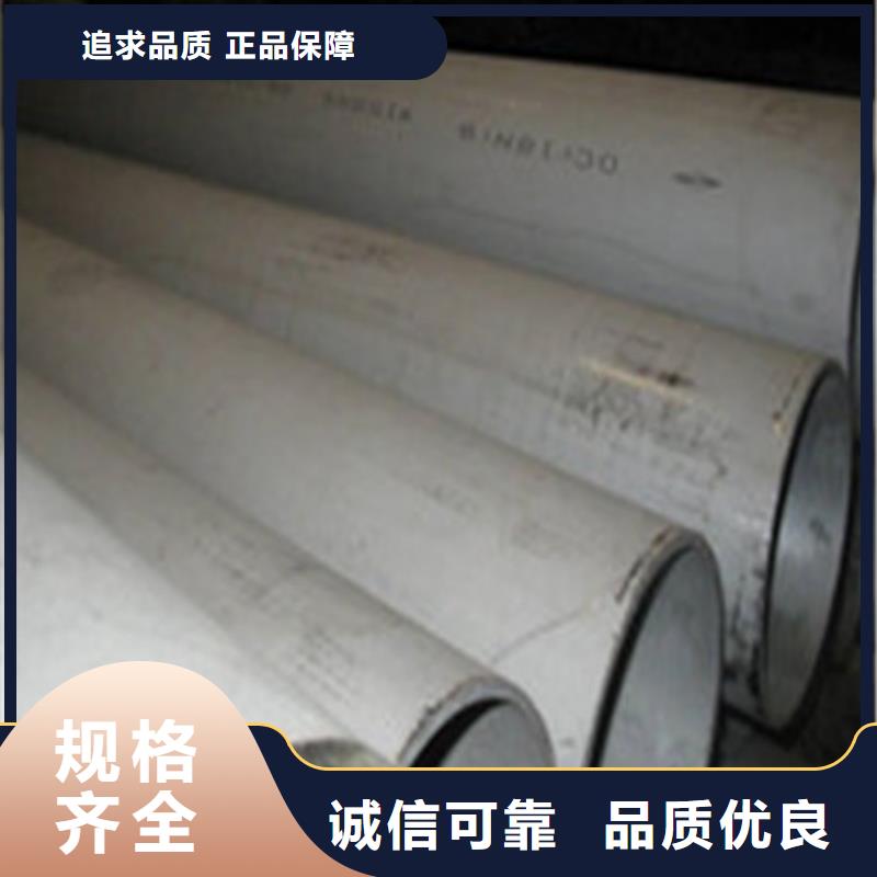 高质量304不锈钢管供应商