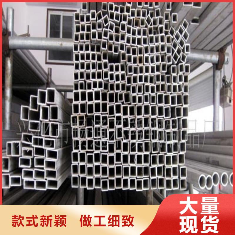 常年供应904L不锈钢管-价格优惠
