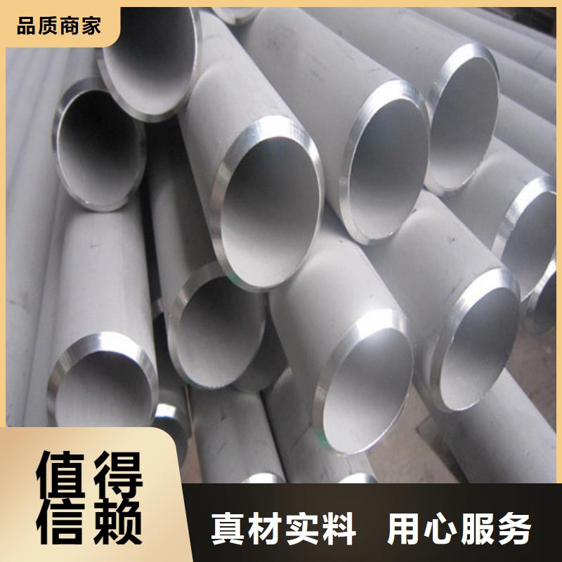 选321不锈钢管认准天恒源钢铁有限公司