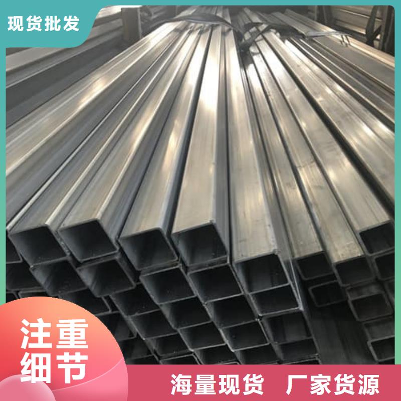 靠谱的310S不锈钢管经销商