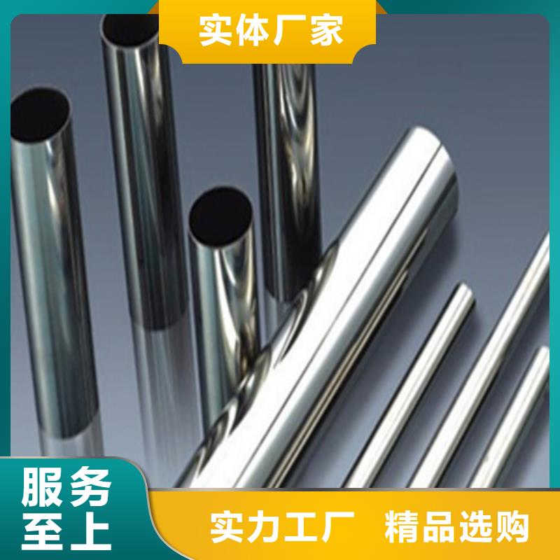 批发310S不锈钢管的批发商