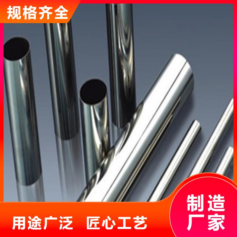 304不锈钢管制作公司