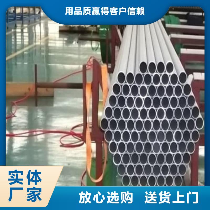 供应316L不锈钢管_优质厂家