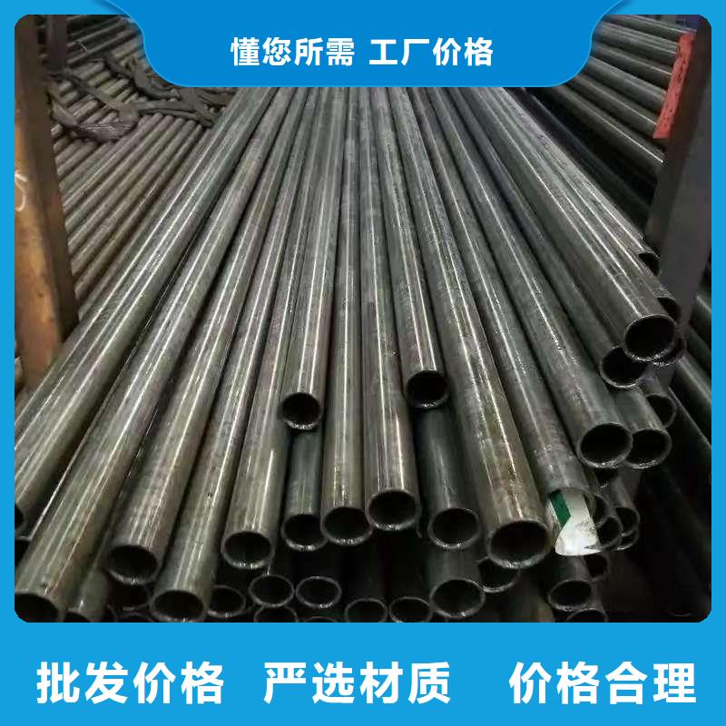 20#精密钢管品质甄选