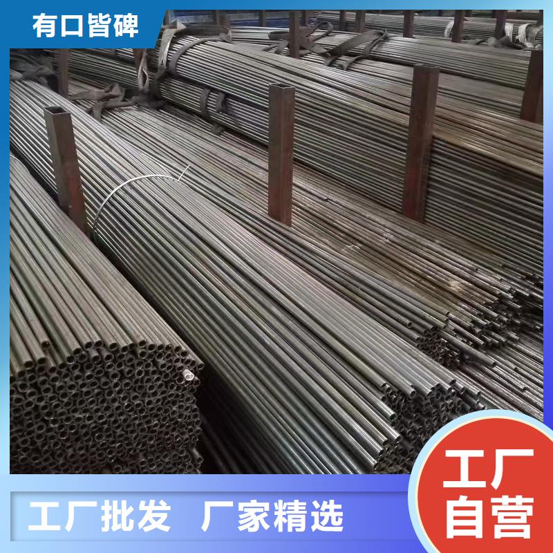 现货供应35#精密钢管_品牌厂家
