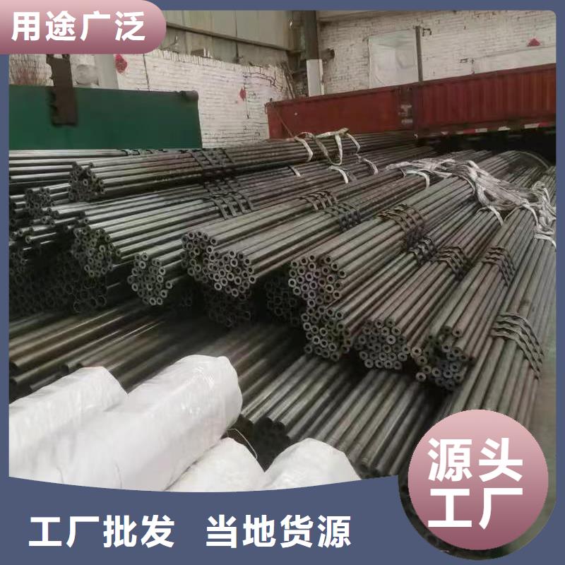 诚信为本45#无缝钢管厂家