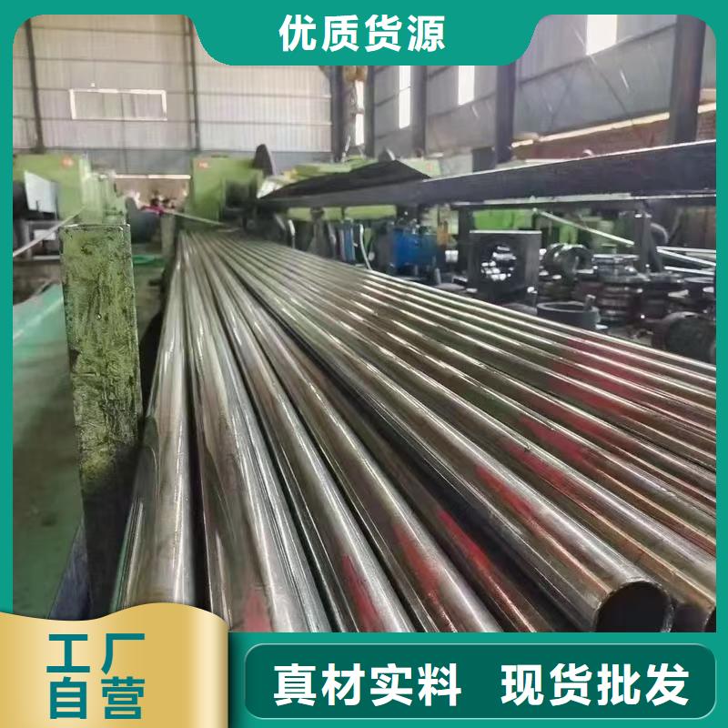 20Cr精密钢管、20Cr精密钢管厂家-质量保证