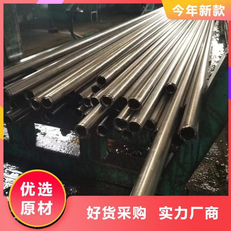 有现货的20Cr精密钢管销售厂家