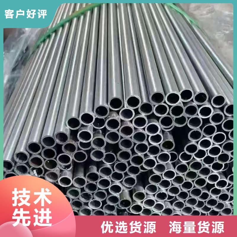20#无缝钢管中心