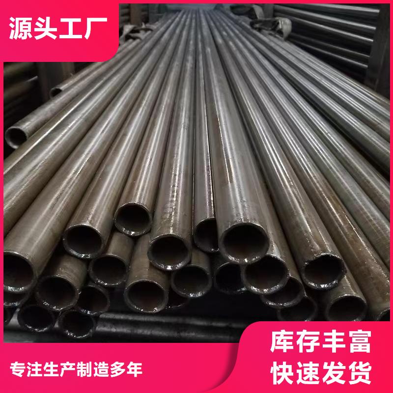 质优价廉的20Cr精密钢管销售厂家