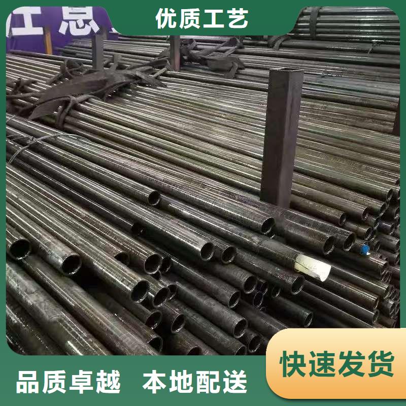 现货供应45#精密钢管_优质厂家
