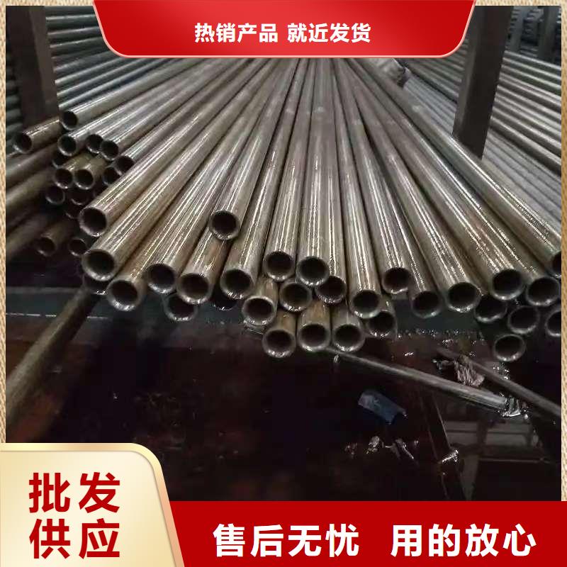 20#无缝钢管中心