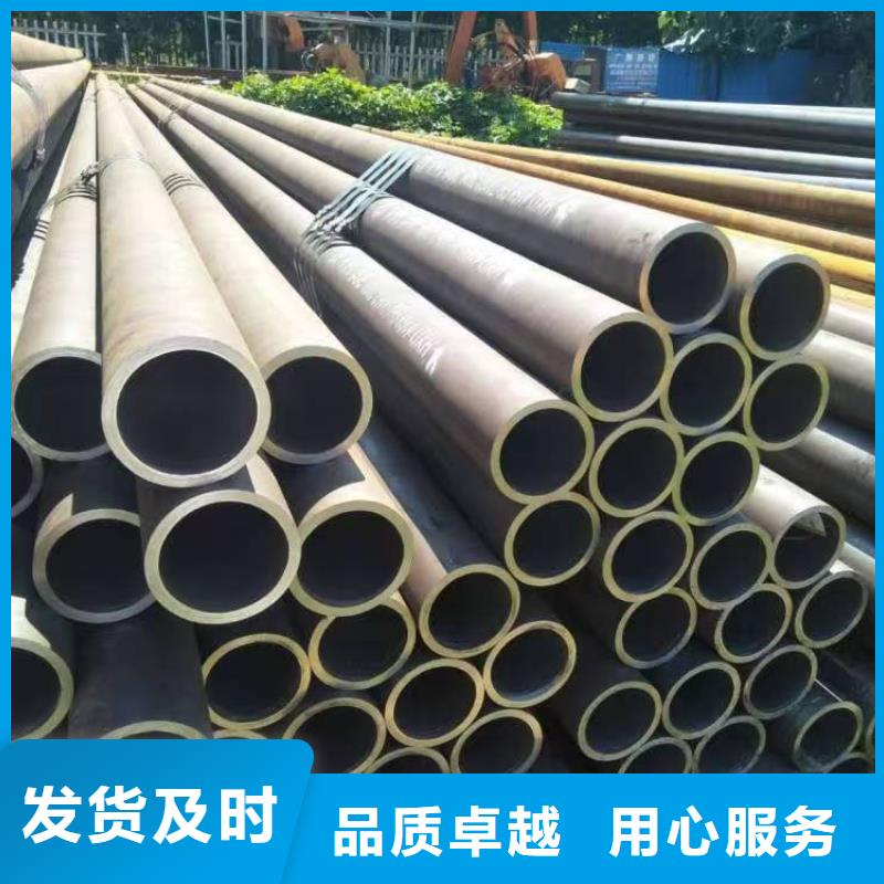 20#精密钢管厂家—薄利多销