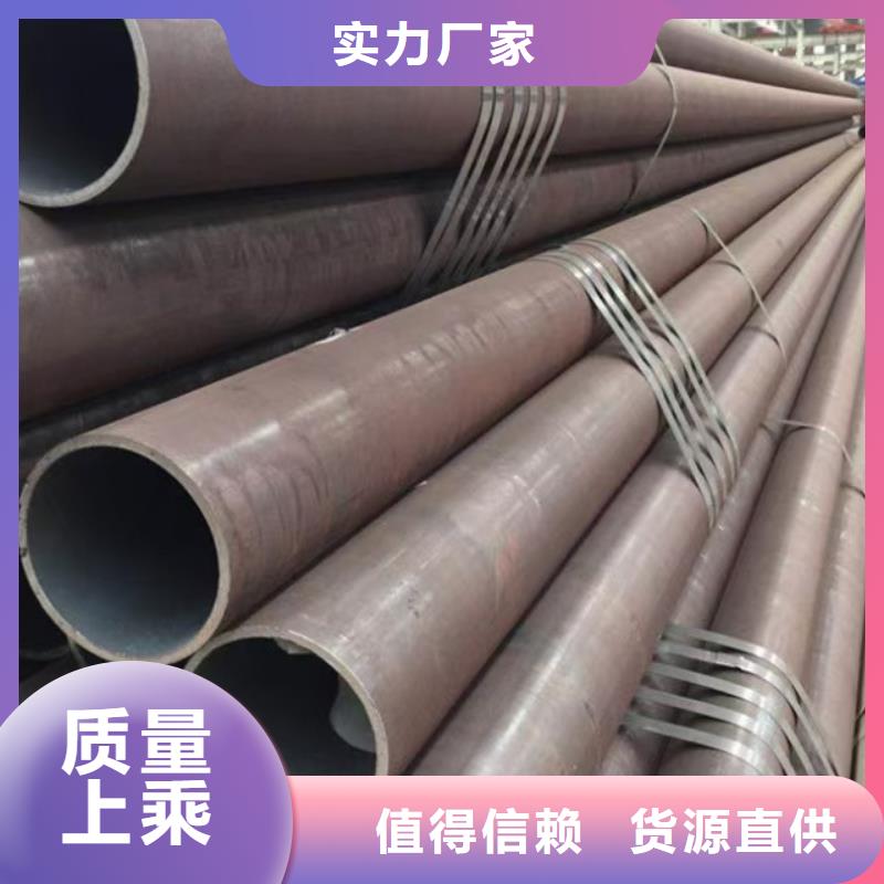 供应40Cr精密钢管的经销商