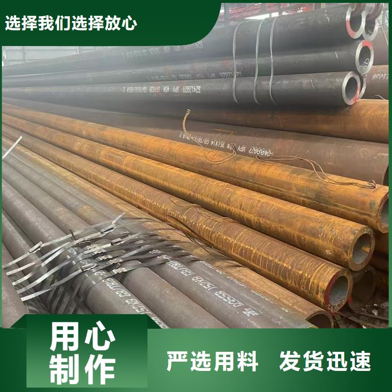 20#精密钢管厂家—薄利多销