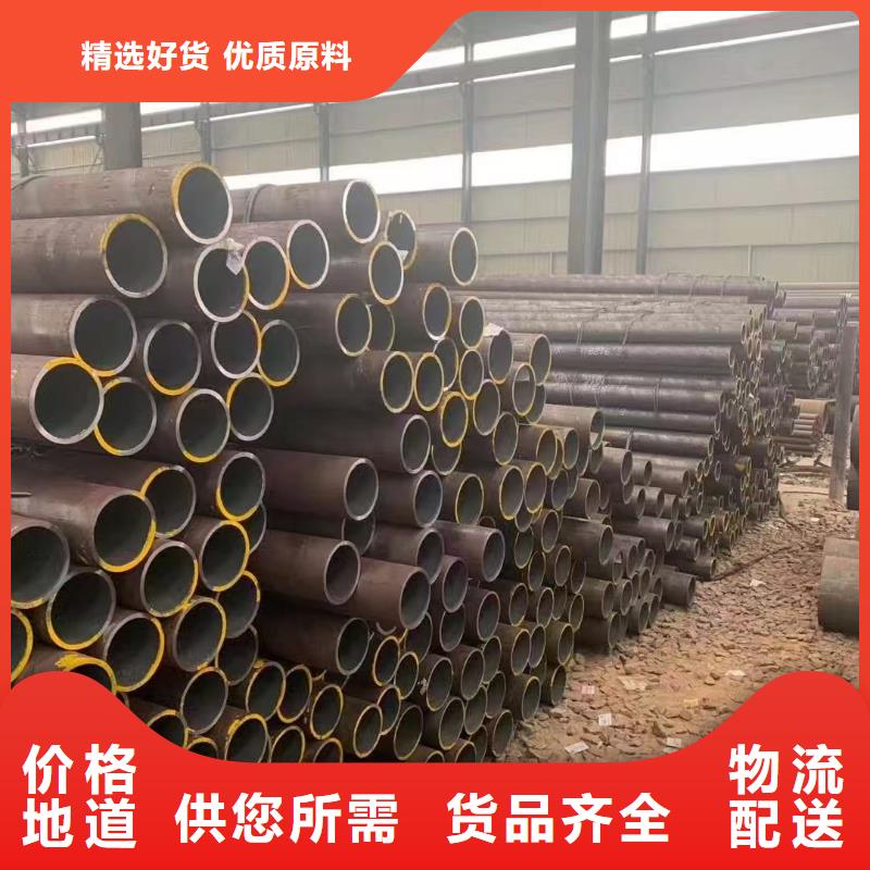 诚信的20#精密钢管厂家