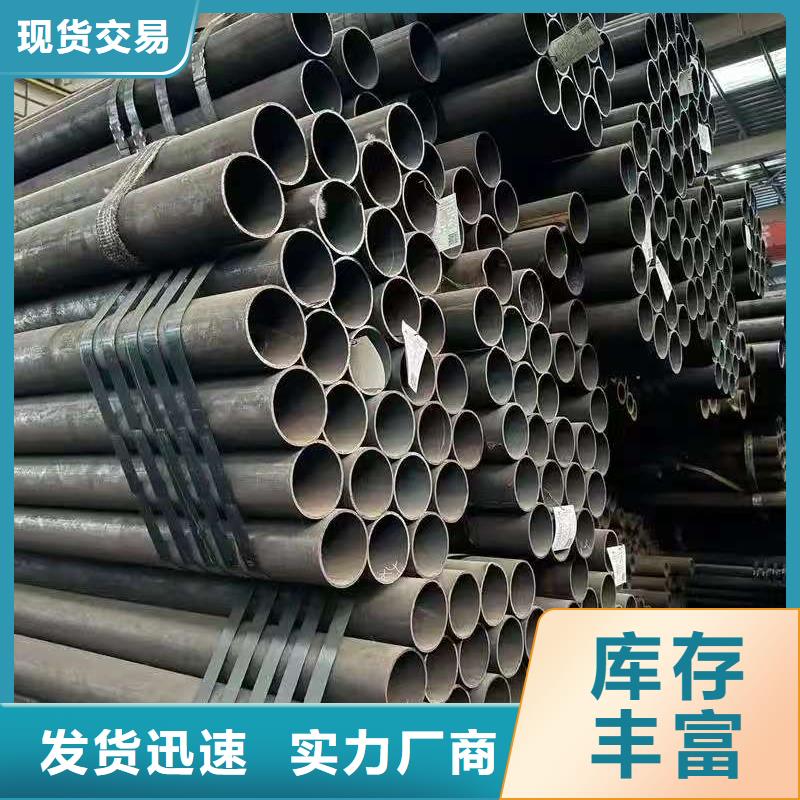 20Cr精密钢管-优质靠谱