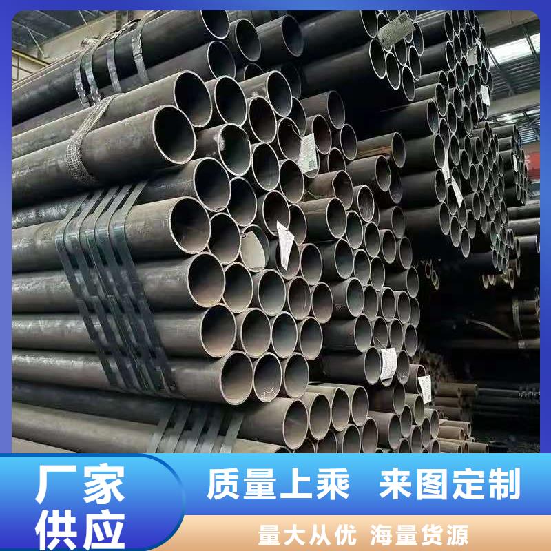 信誉好的40Cr精密钢管厂家_质量保证