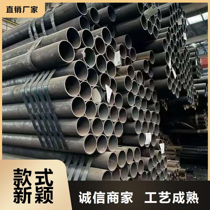 20#无缝钢管批发_天恒源钢铁有限公司