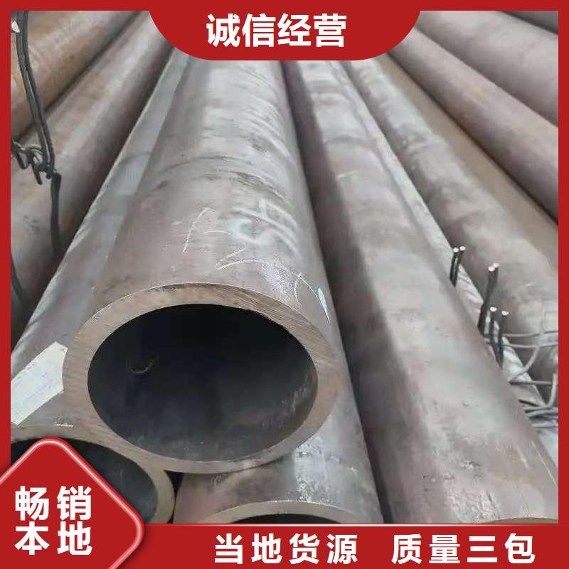 Q345E无缝管-厂家为您在线服务