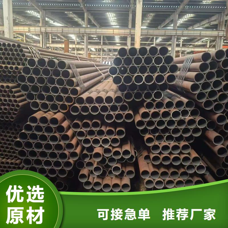 16mn精密钢管生产厂家-批发