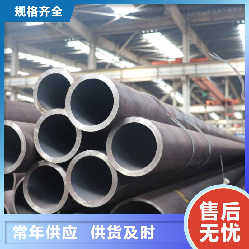 有现货的20Cr精密钢管销售厂家