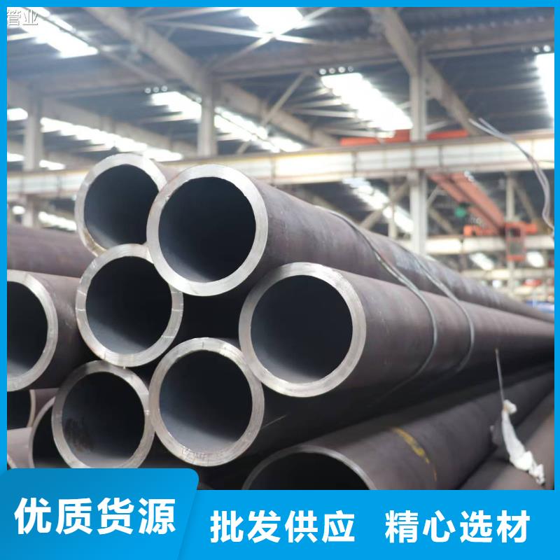 有实力的20Cr精密钢管厂家