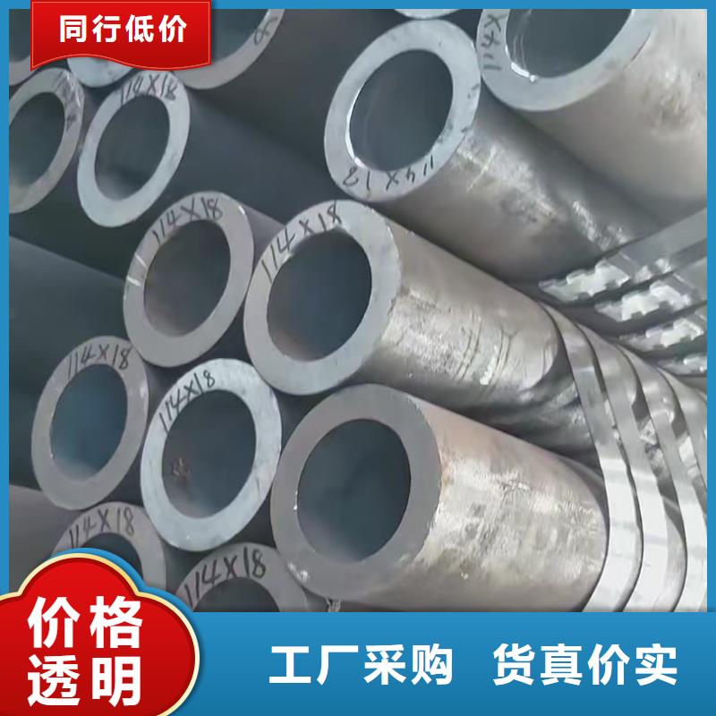 45#精密钢管厂家-价格低