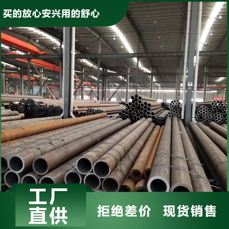 有现货的20Cr精密钢管销售厂家