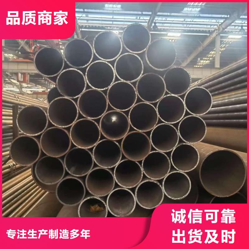 20#无缝钢管购买认准实力厂家