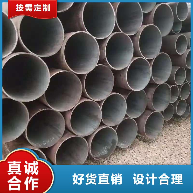 定制89无缝钢管的批发商