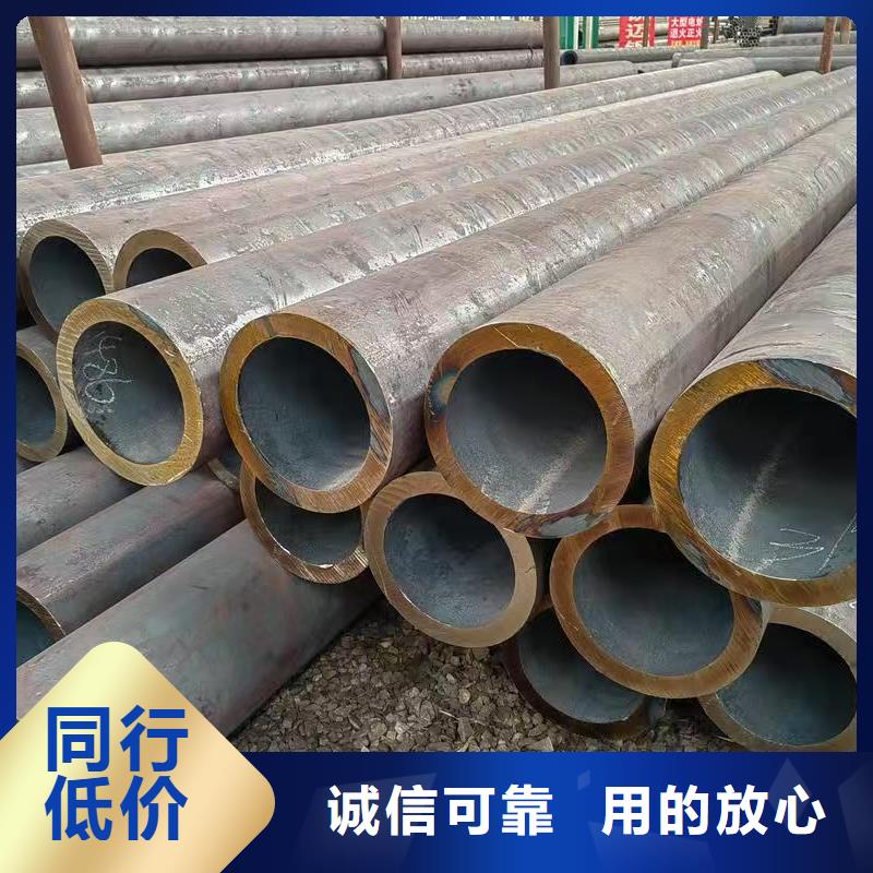 45#无缝钢管畅销全省