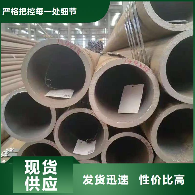 20Cr精密钢管品质商家