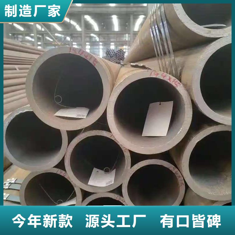 45#无缝钢管新品促销
