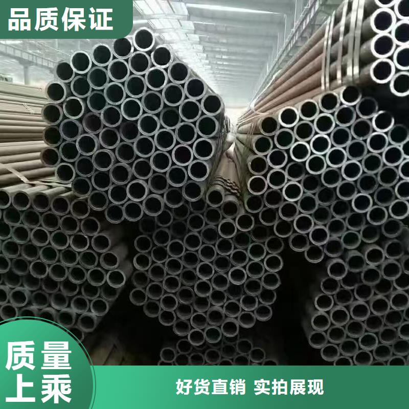 值得信赖的35#精密钢管