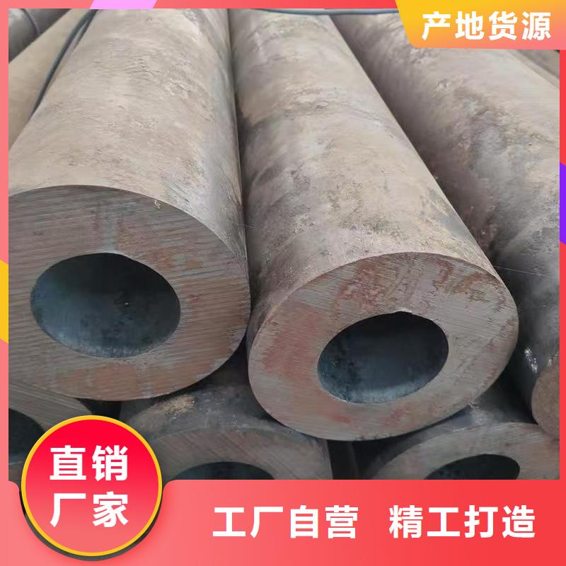 重信誉20#精密钢管厂家价格