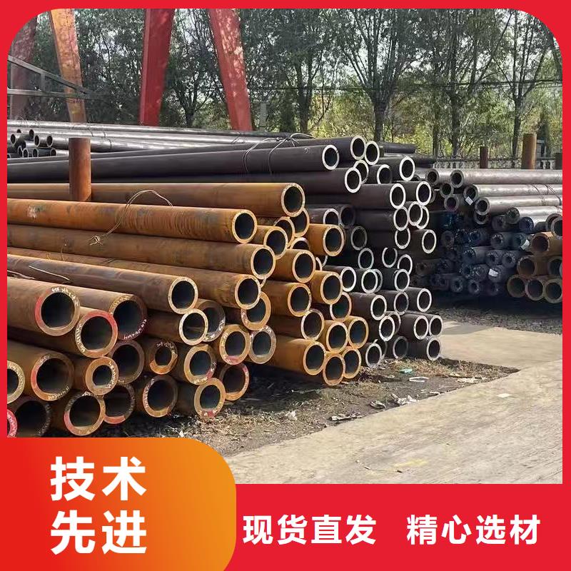 45#无缝钢管现货批发