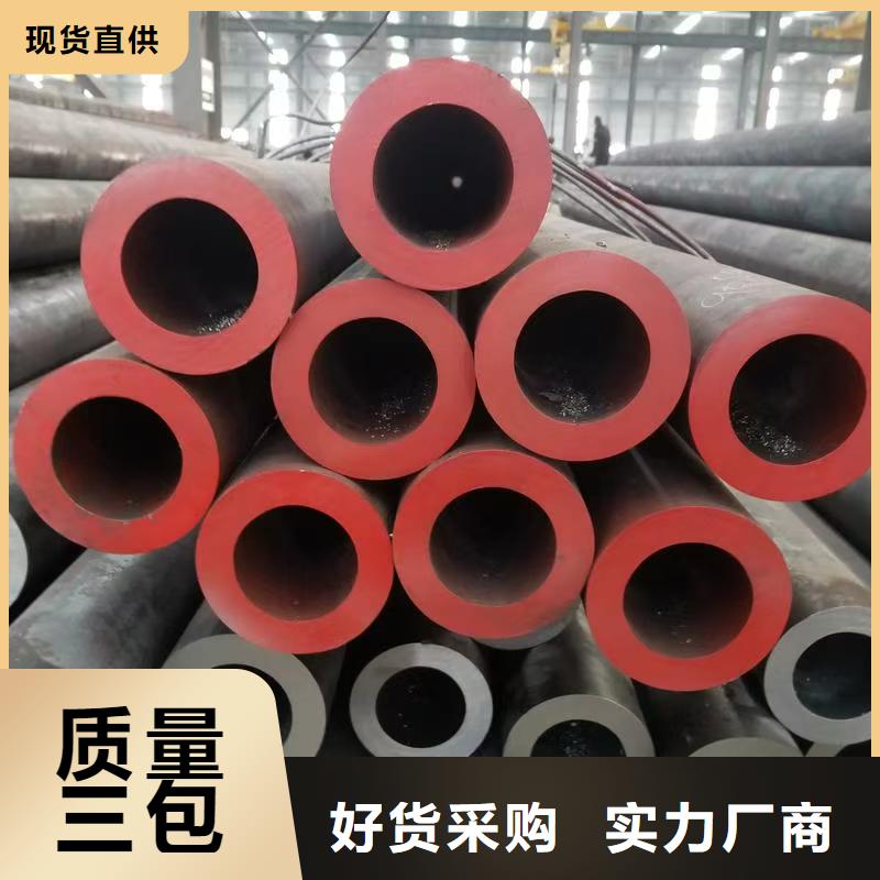 35#精密钢管_35#精密钢管有限公司