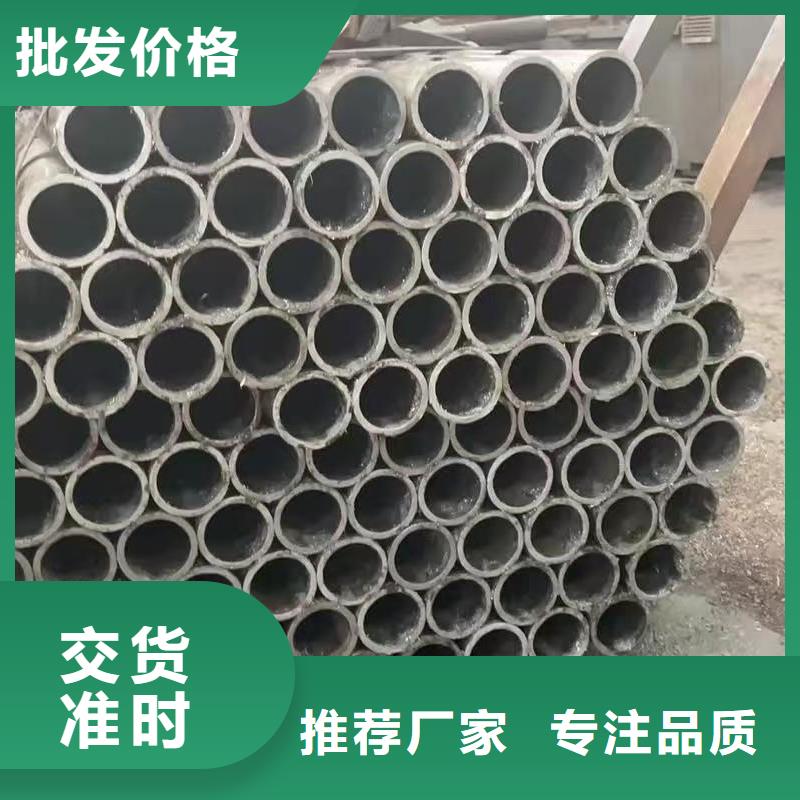 优选：20Cr精密钢管基地