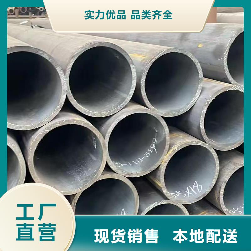 299无缝钢管质保2年
