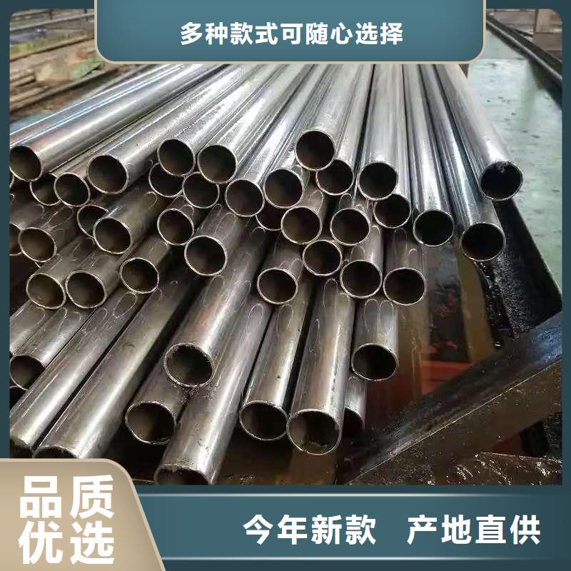 质优价廉的20Cr精密钢管销售厂家