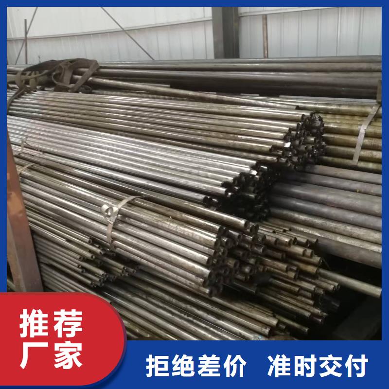 219无缝钢管让利促销
