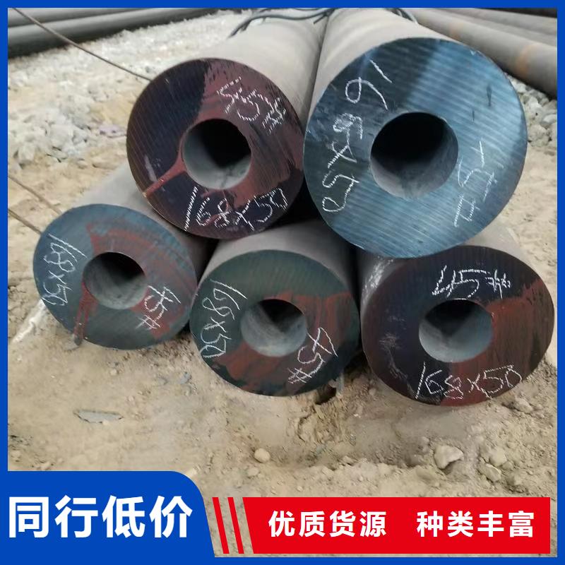 180无缝钢管、180无缝钢管生产厂家-价格实惠