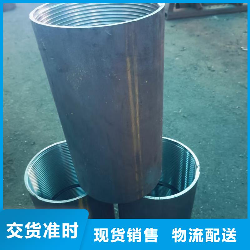 #隧道注浆管#欢迎访问