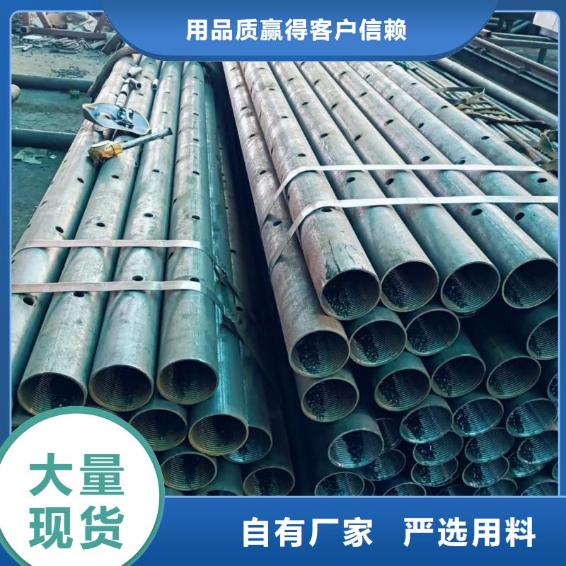 隧道注浆管厂家图片