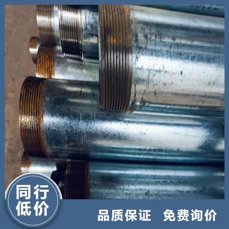 中空锚杆用无缝钢管公司发货快